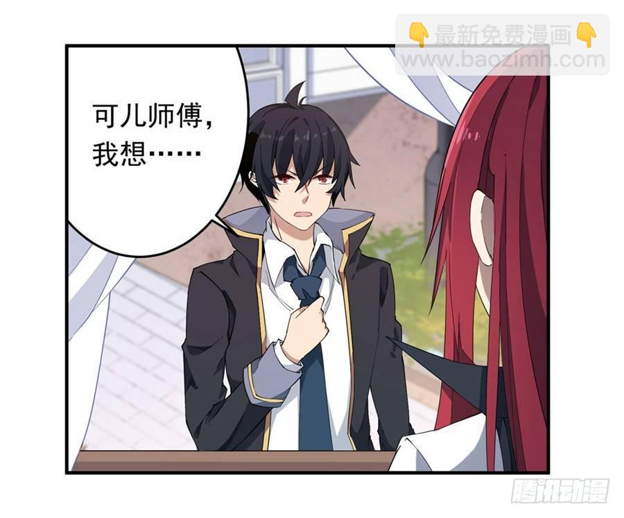 第16话55