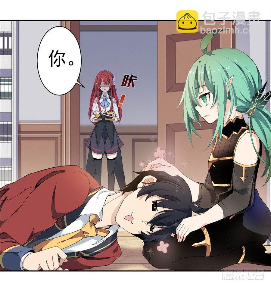 第16话6
