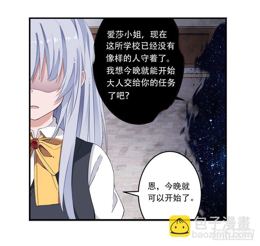第16话61