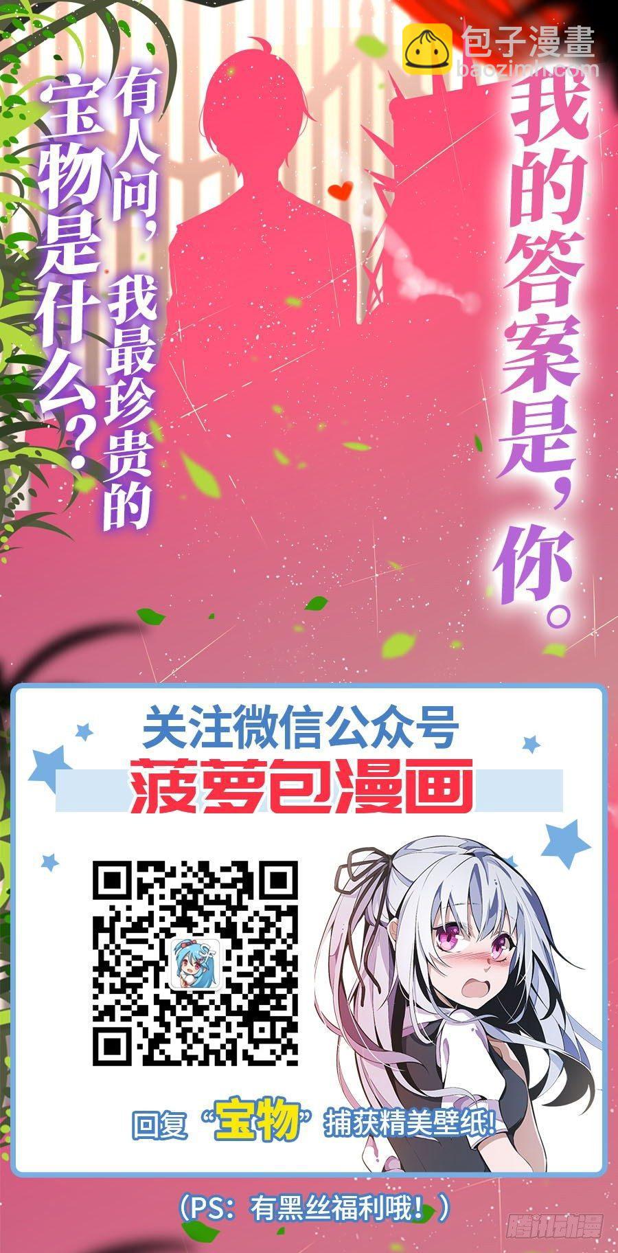 第16话66