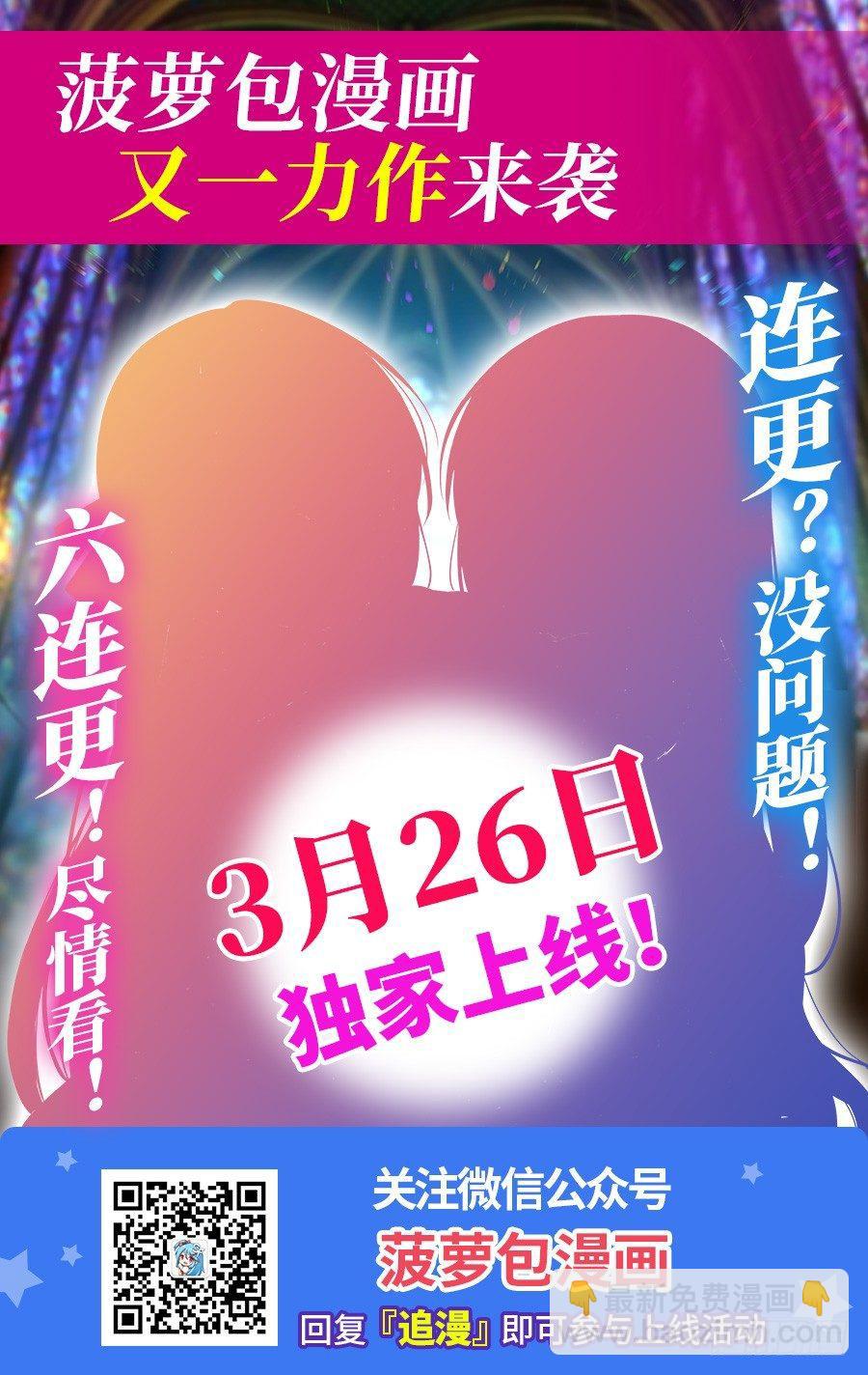 第16话67