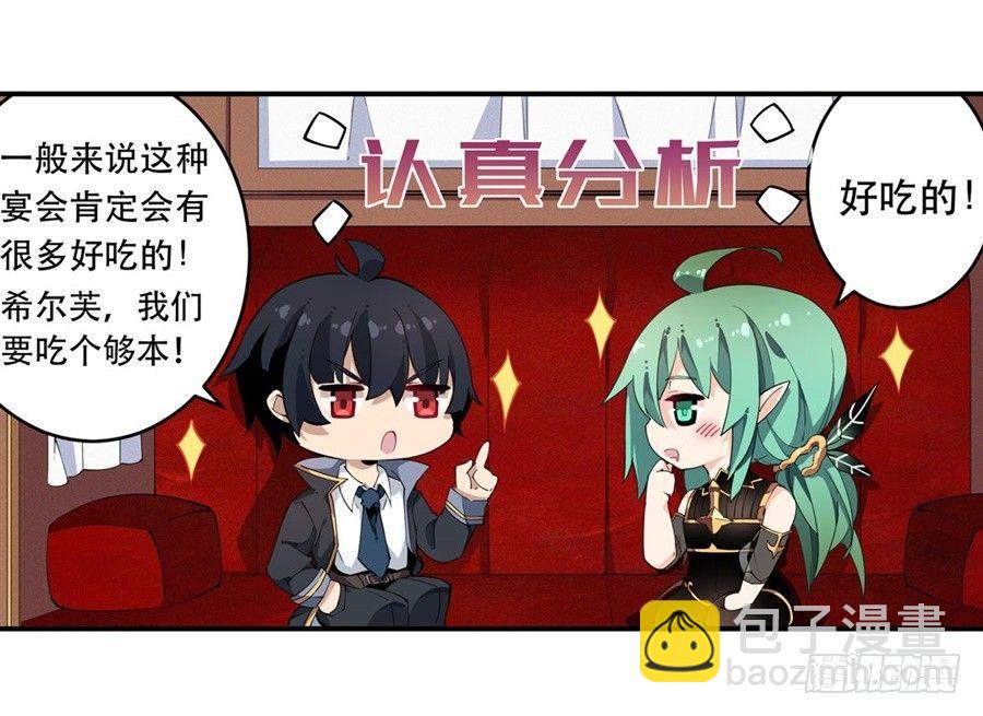 第17话13