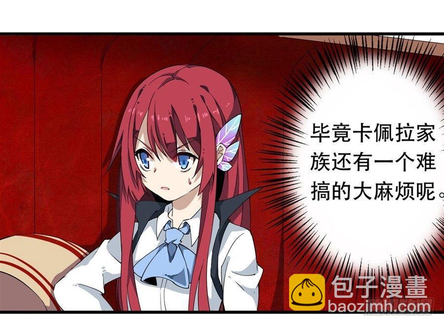 第17话15