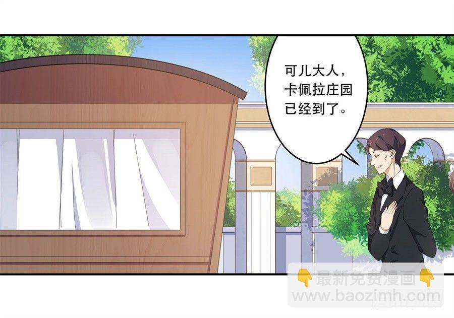 第17话18