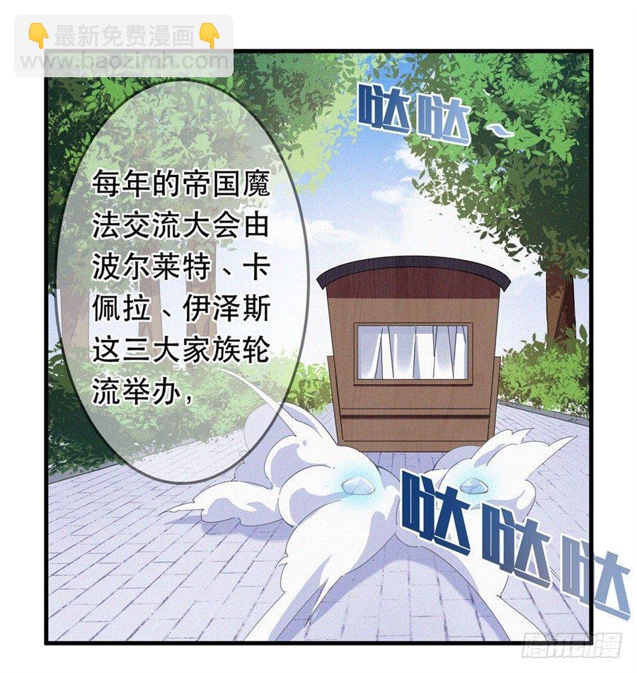 第17话2