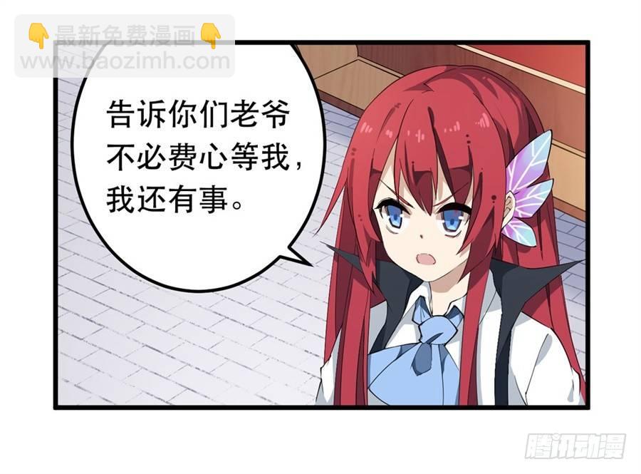 第17话23