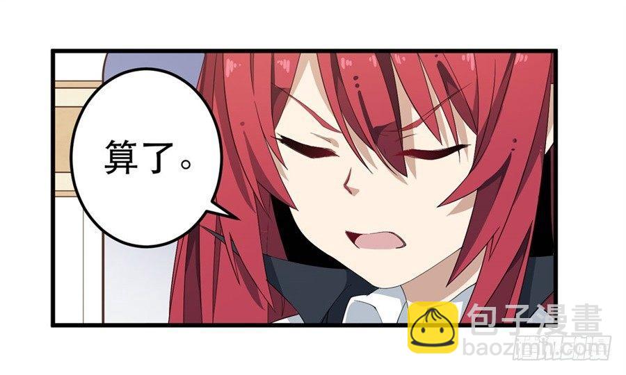 第17话29