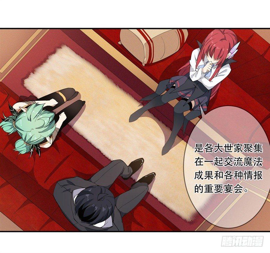 第17话3