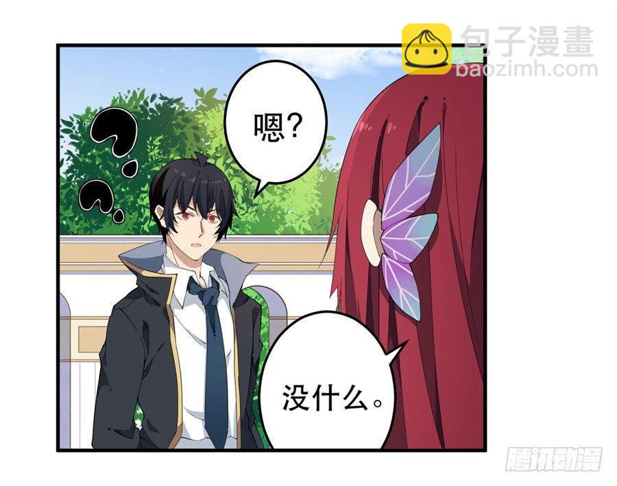 第17话30