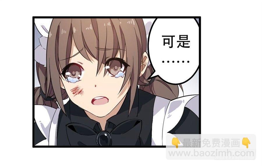 第17话44