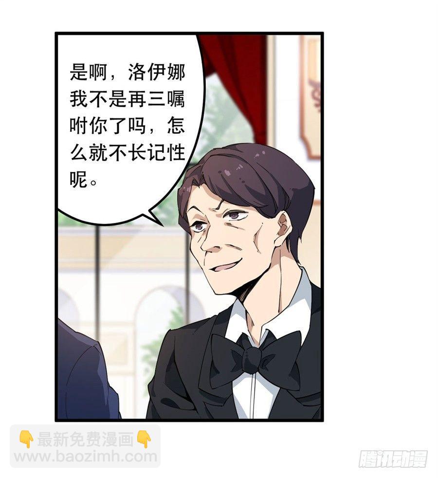 第17话45