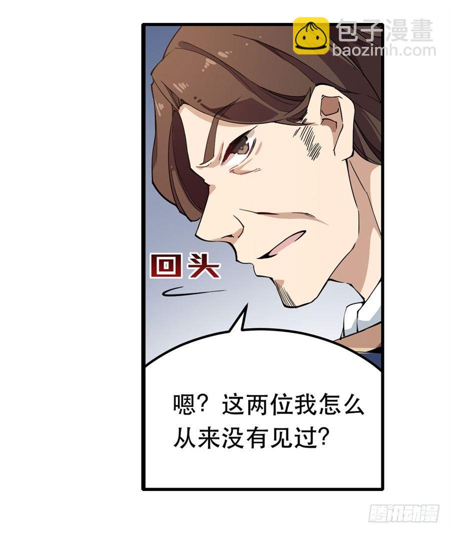 第17话47