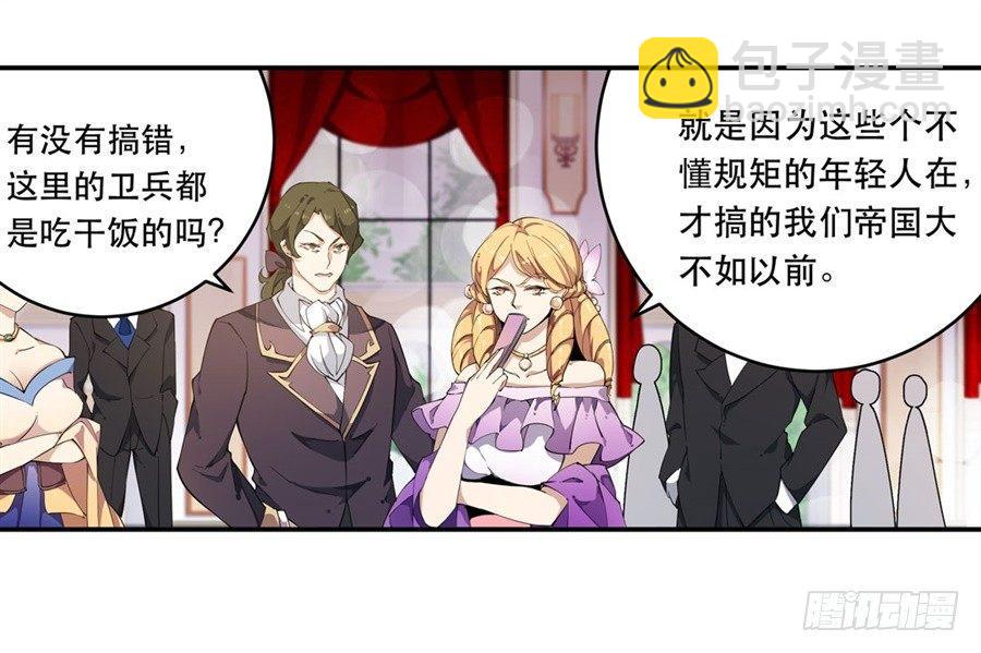 第17话56
