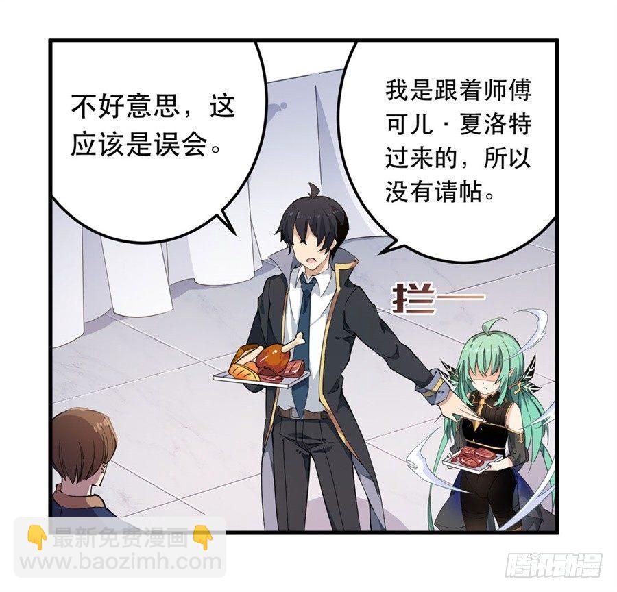 第17话59