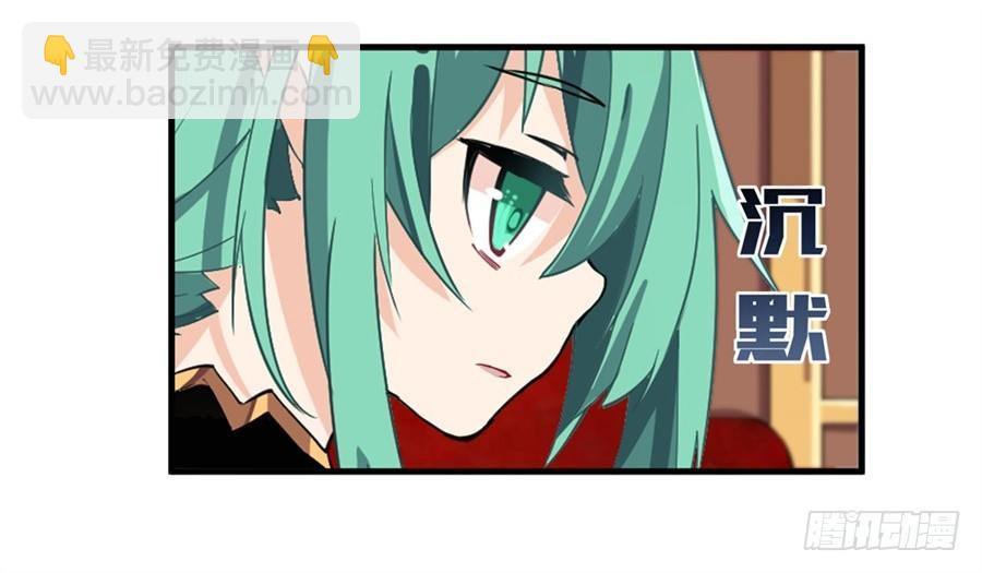 第17话6
