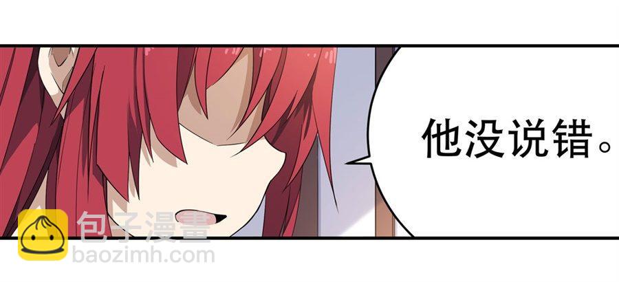 第17话66