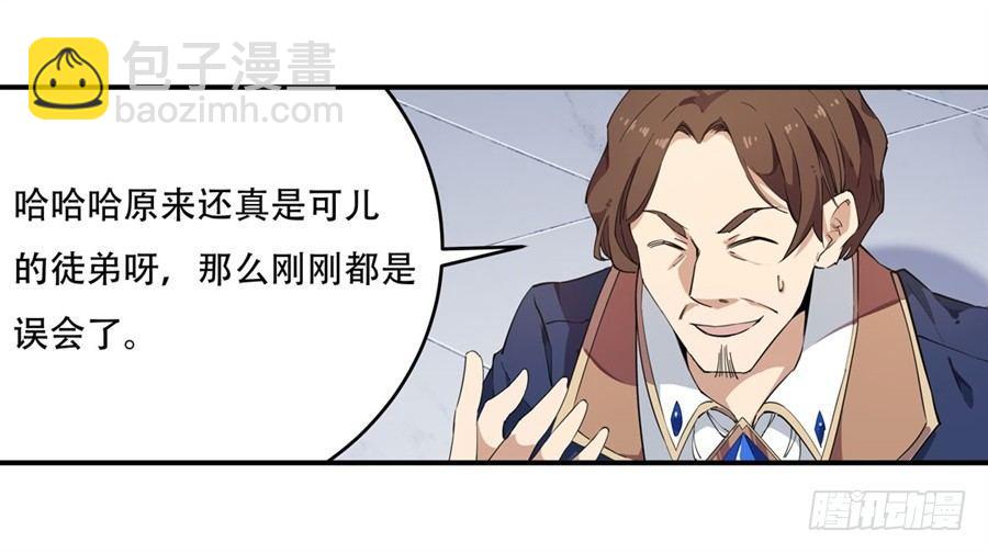 第17话69
