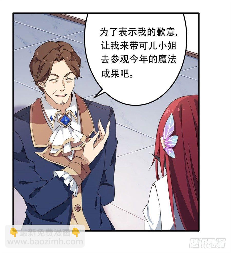 第17话70