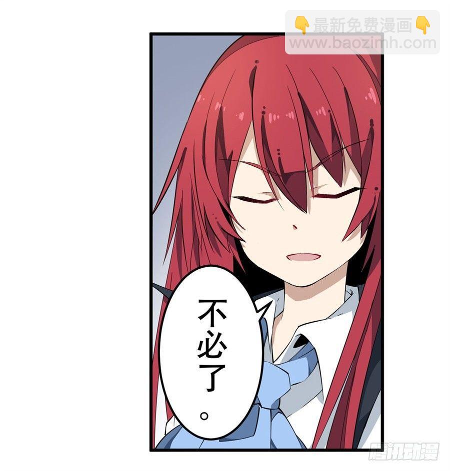 第17话71