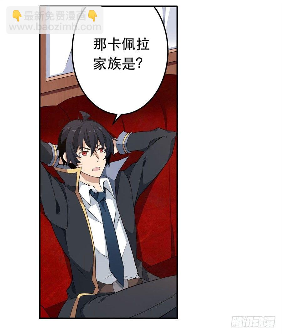 第17话8