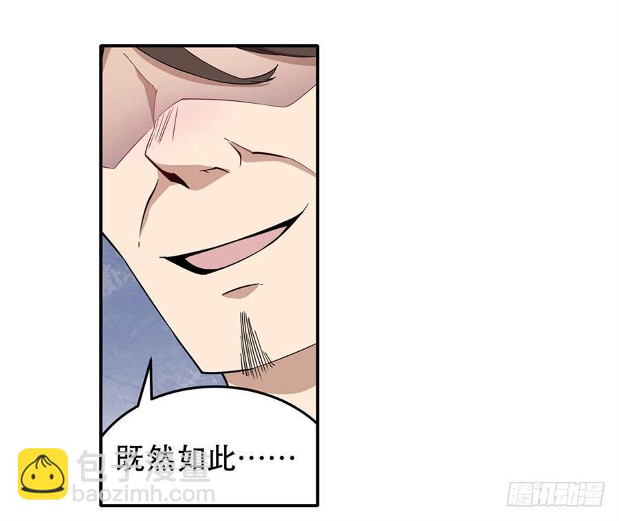 第18话10