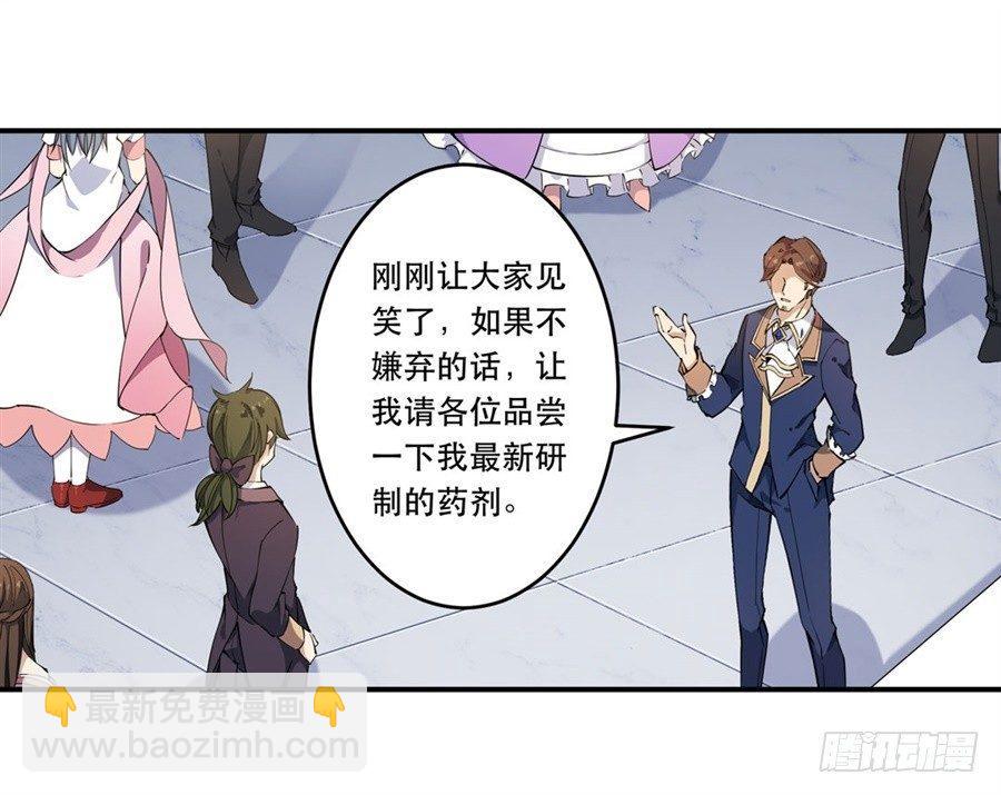 第18话11