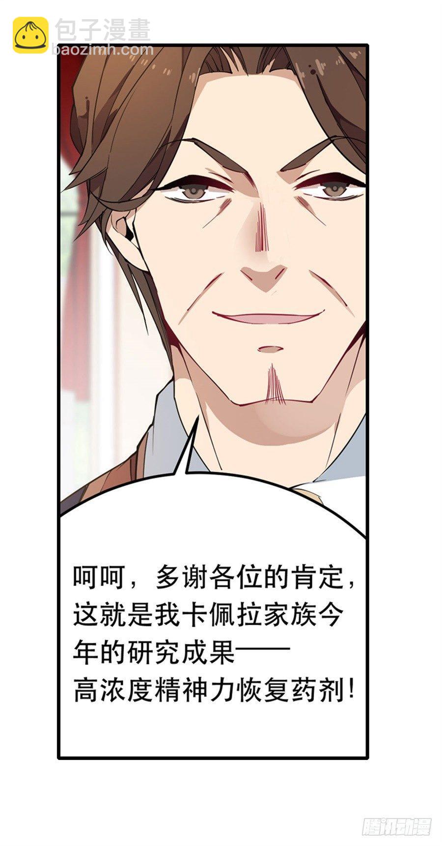 第18话17