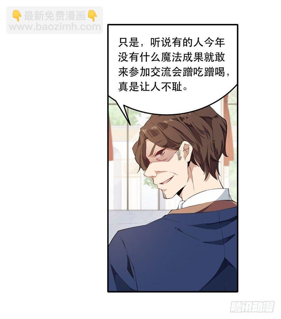 第18话18