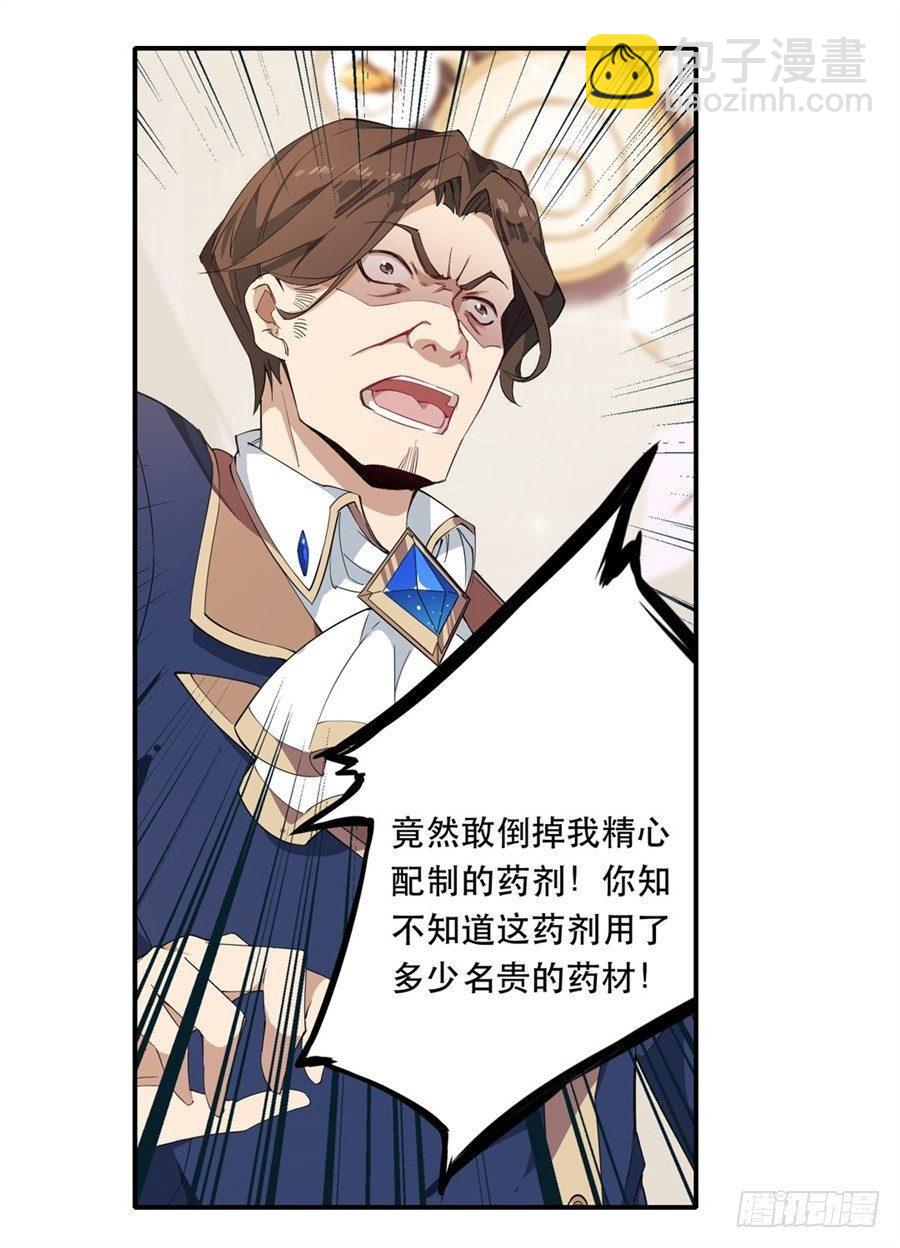 第18话25