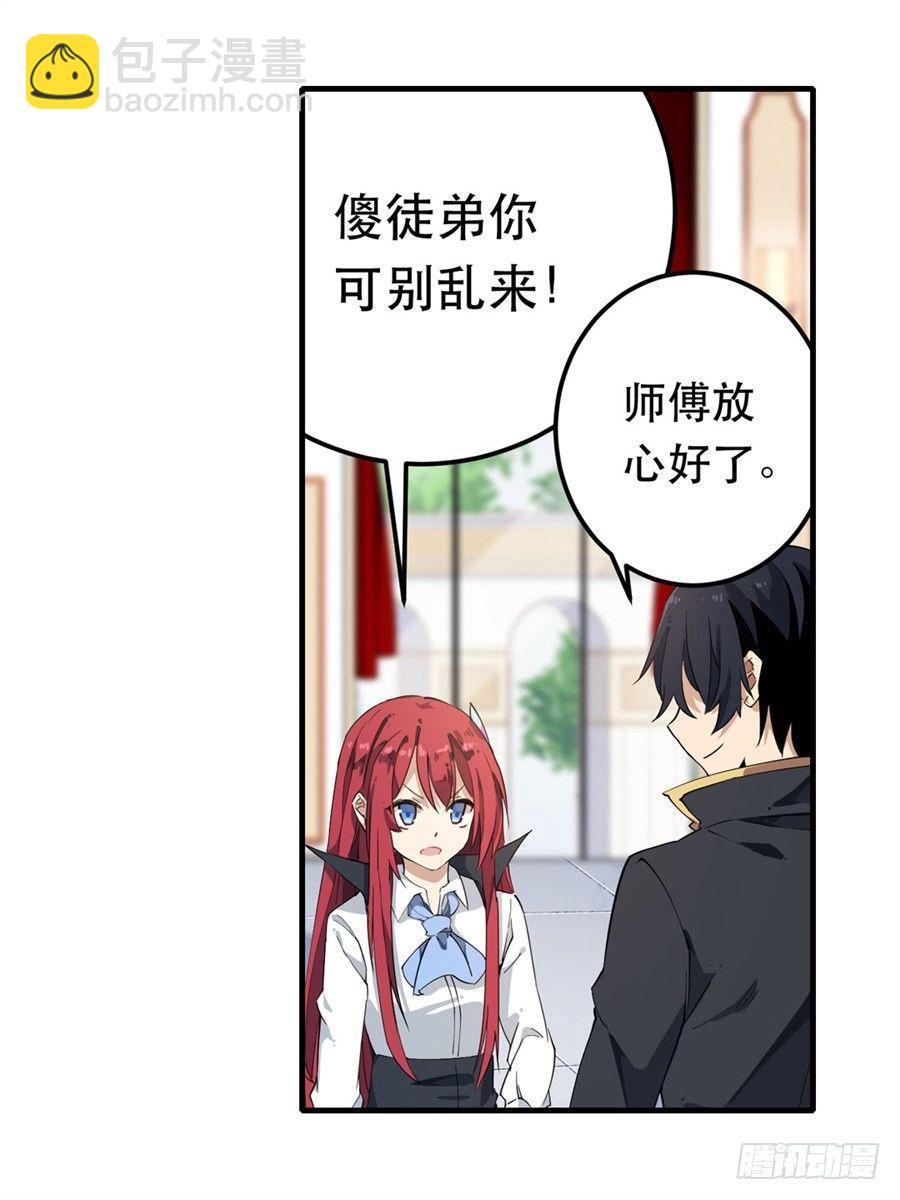 第18话30