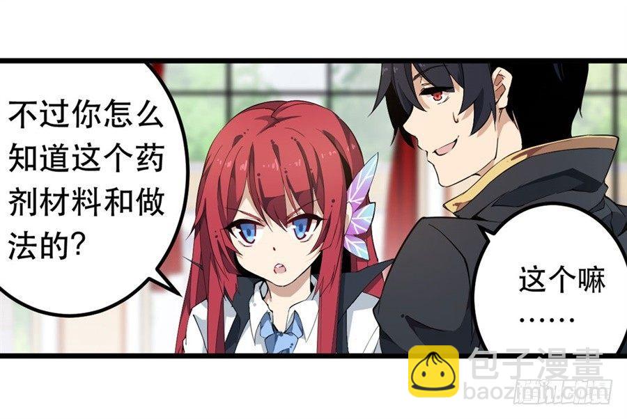 第18话32