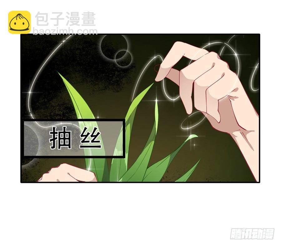 第18话39