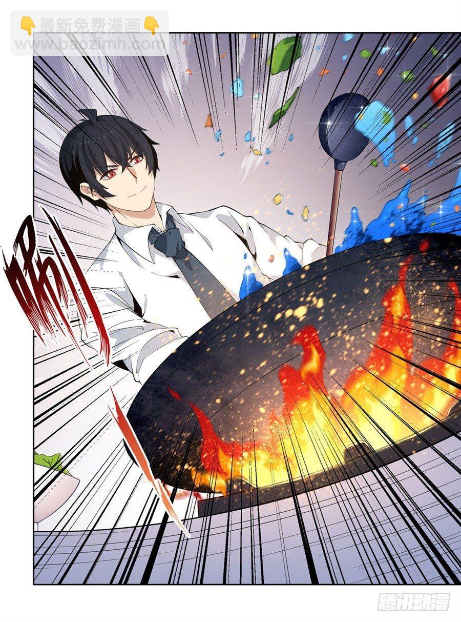 第18话41