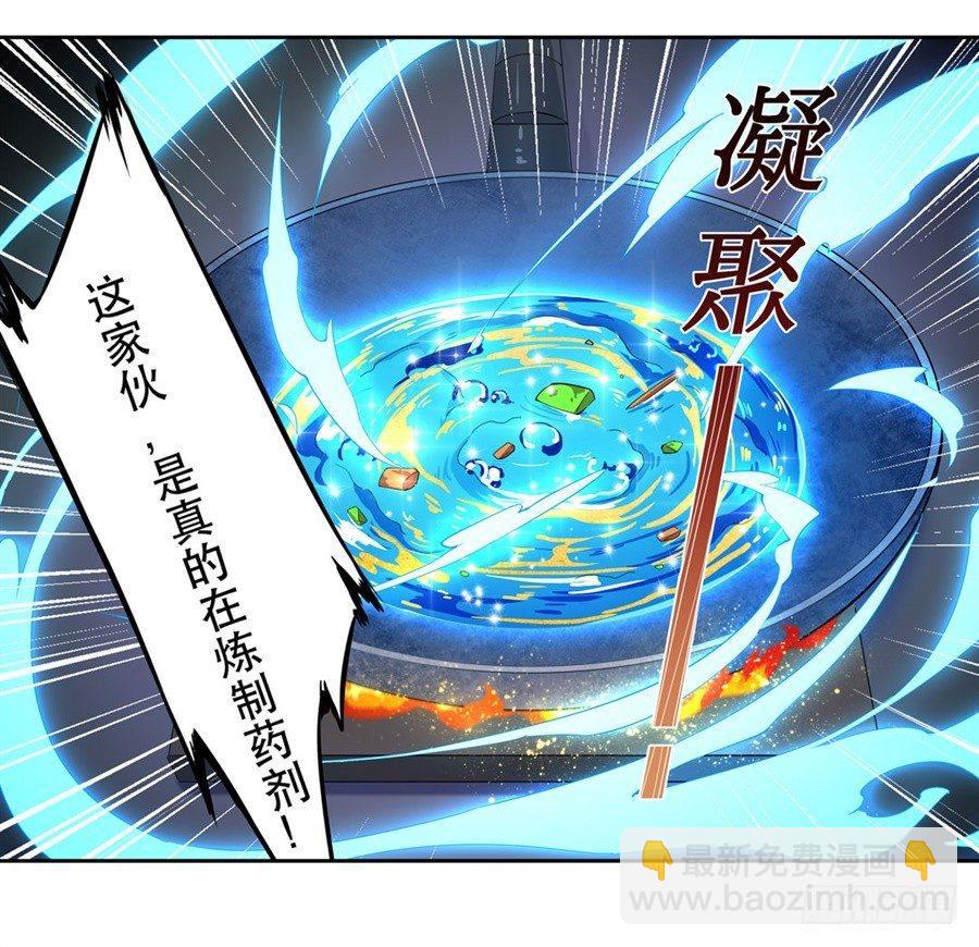 第18话45