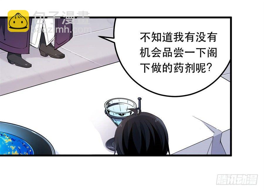 第18话54