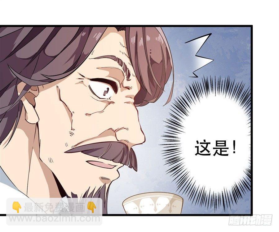 第18话60