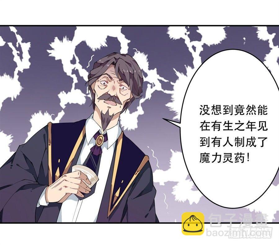 第18话61