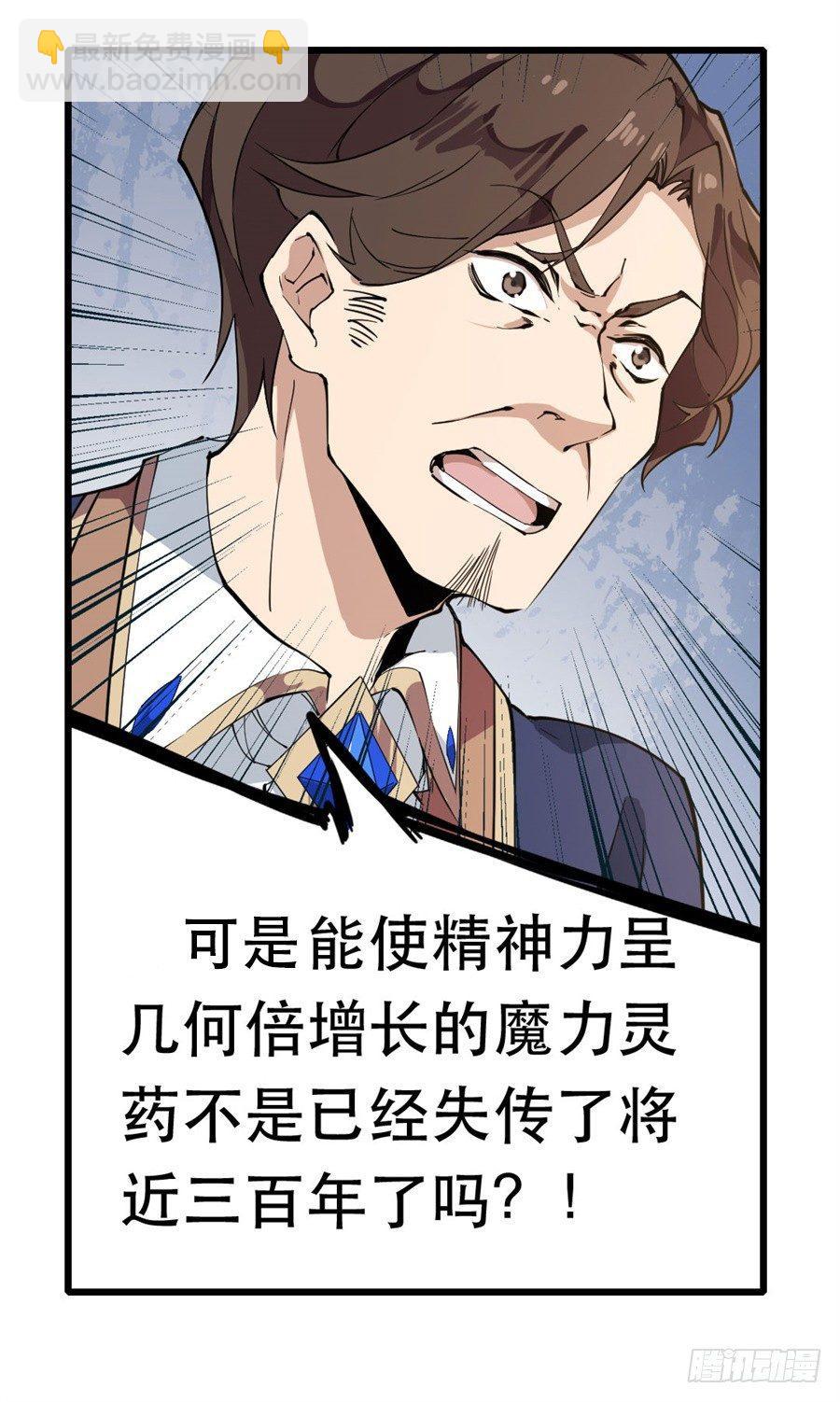第18话62