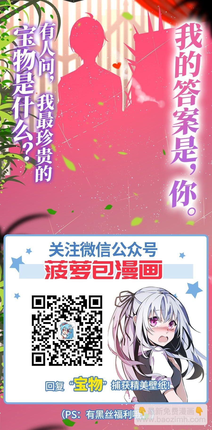 第18话66
