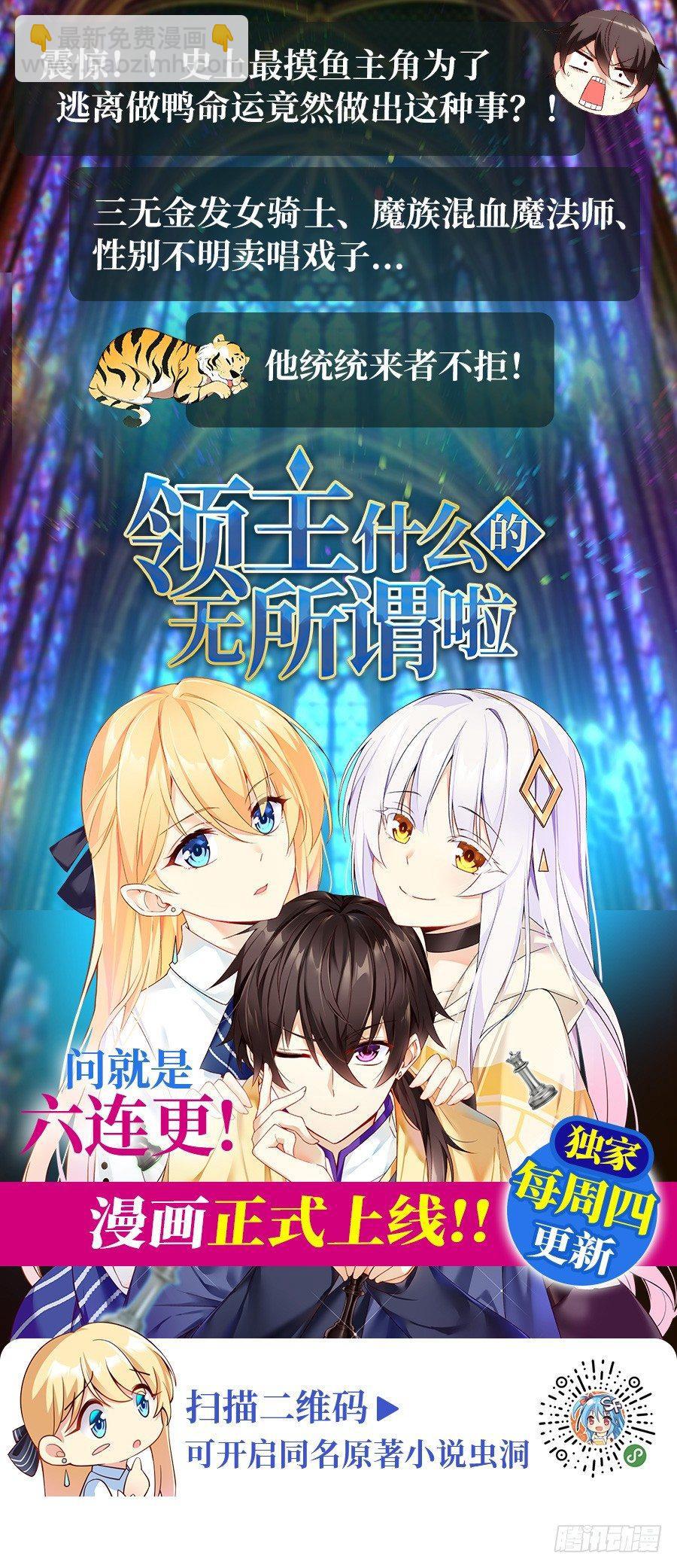 第18话67
