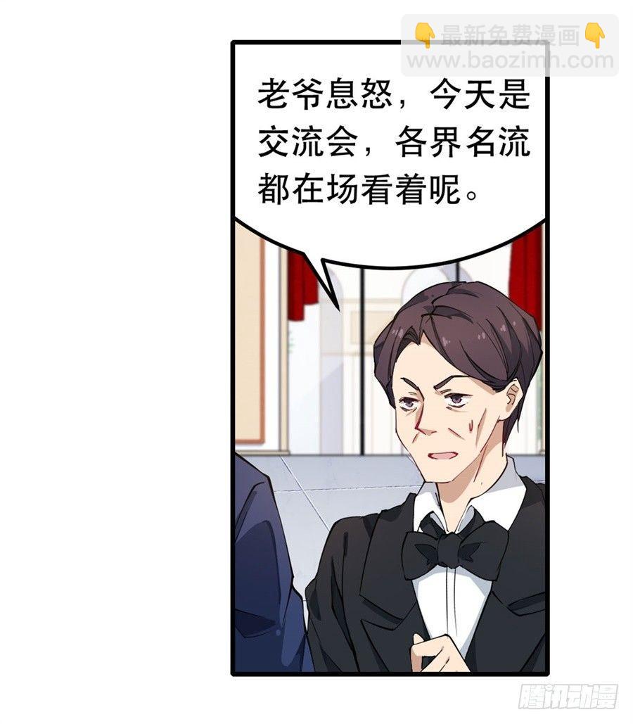 第18话8