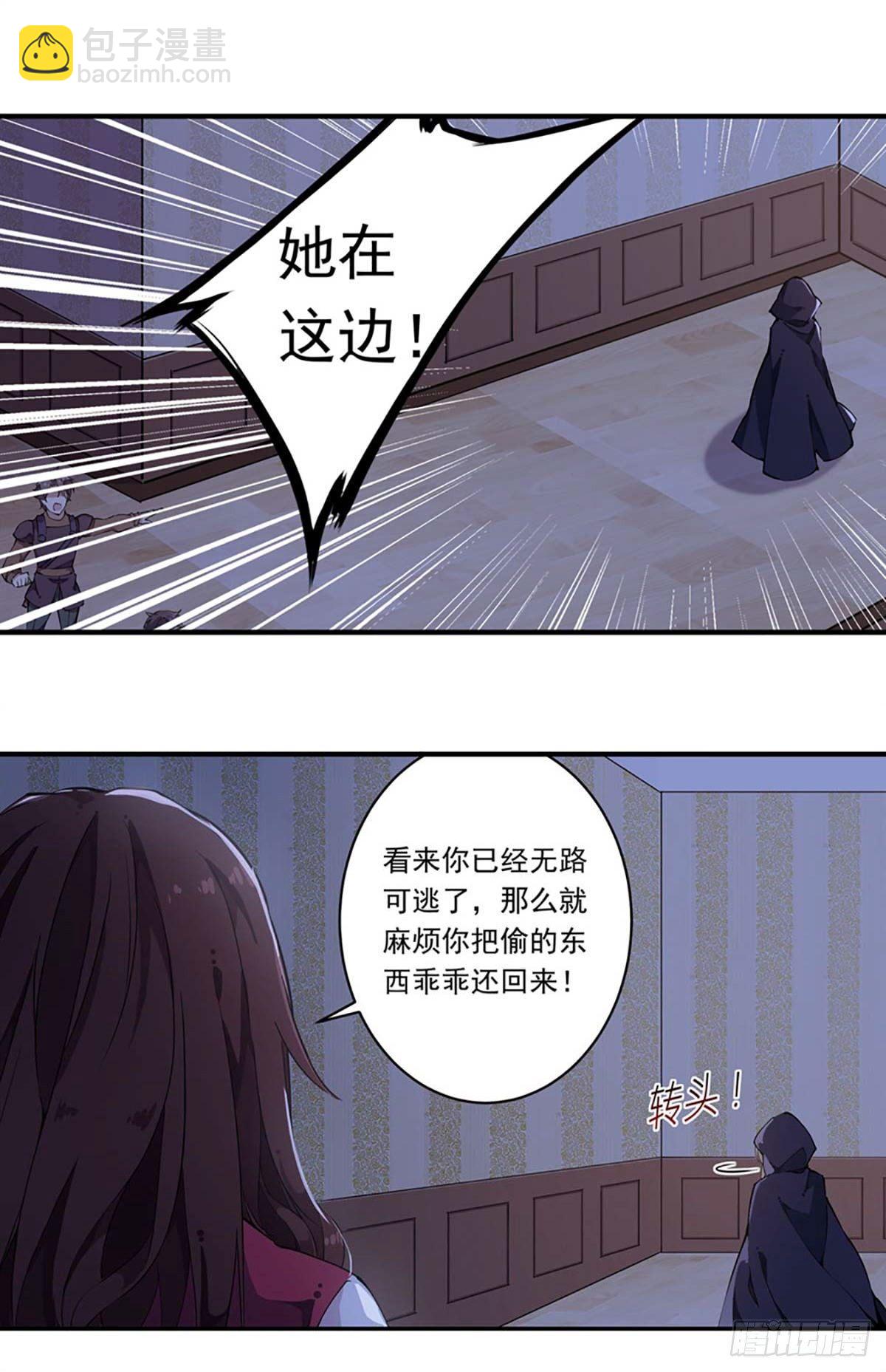 第20话16