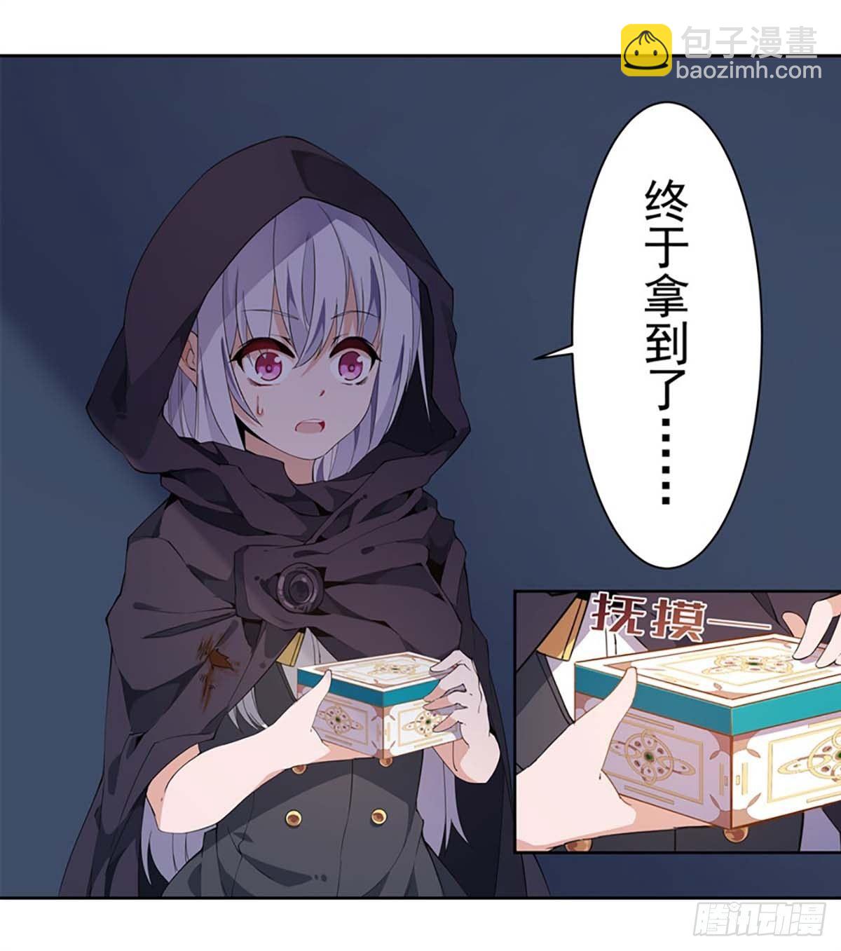 第20话23