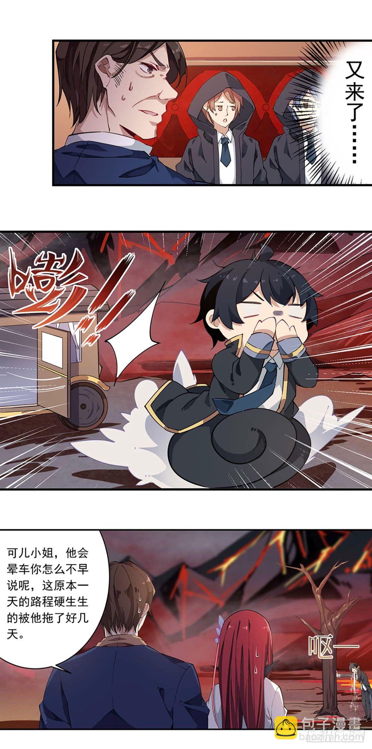 第20话25