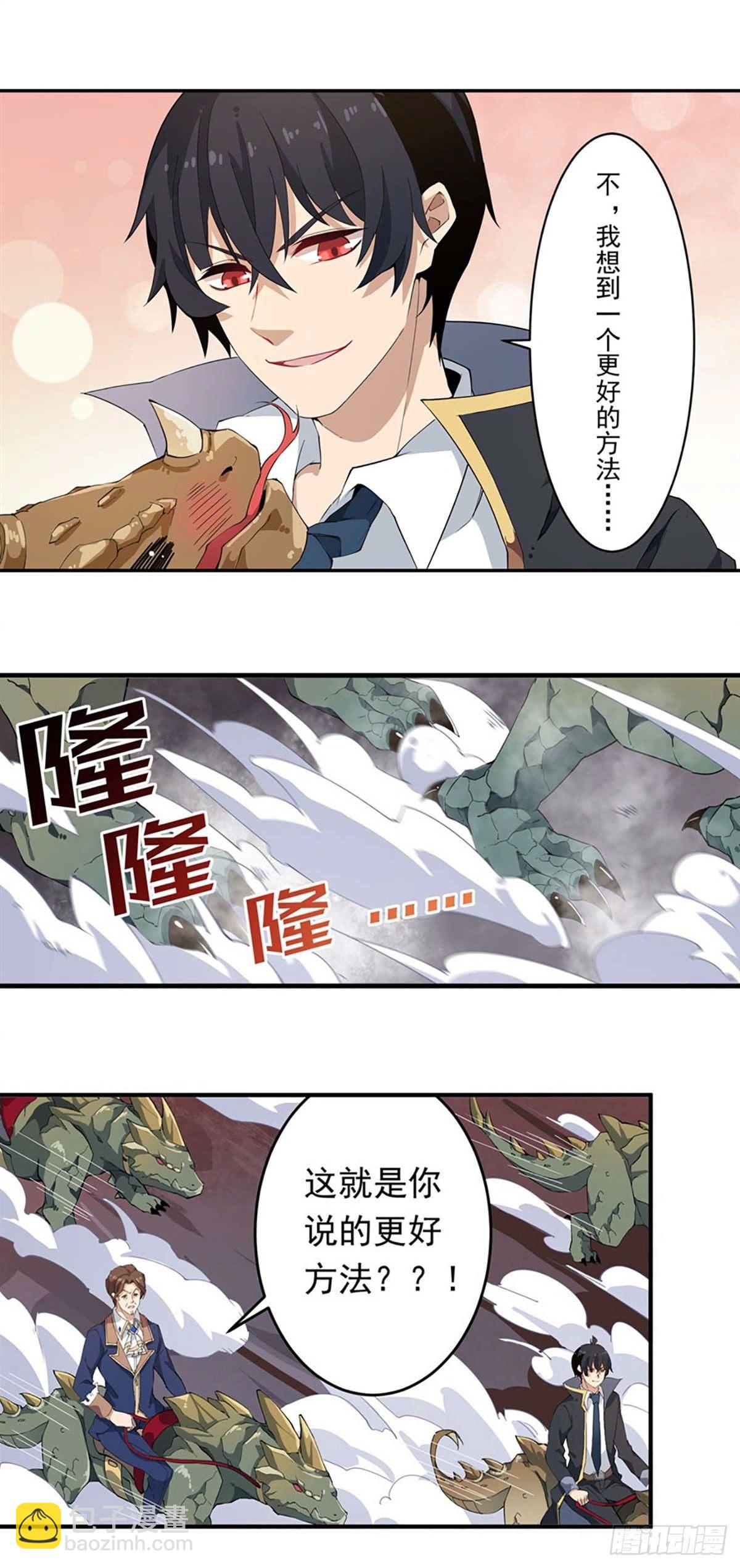 第20话37