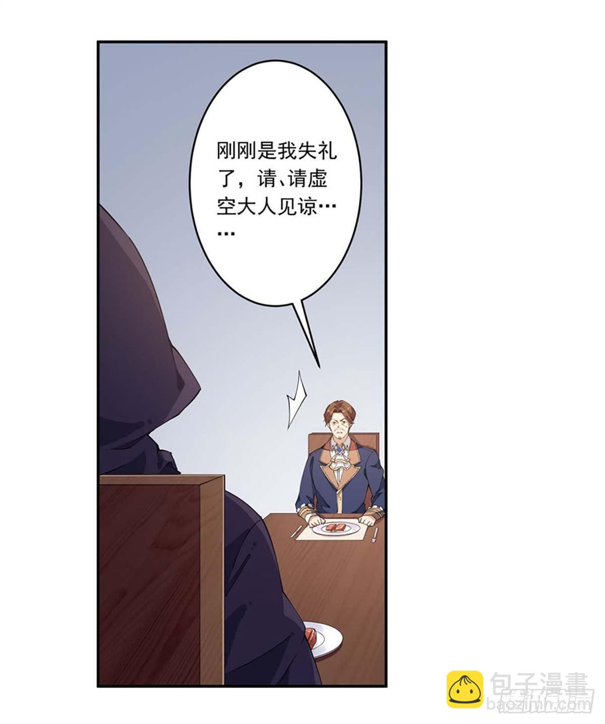 第20话4