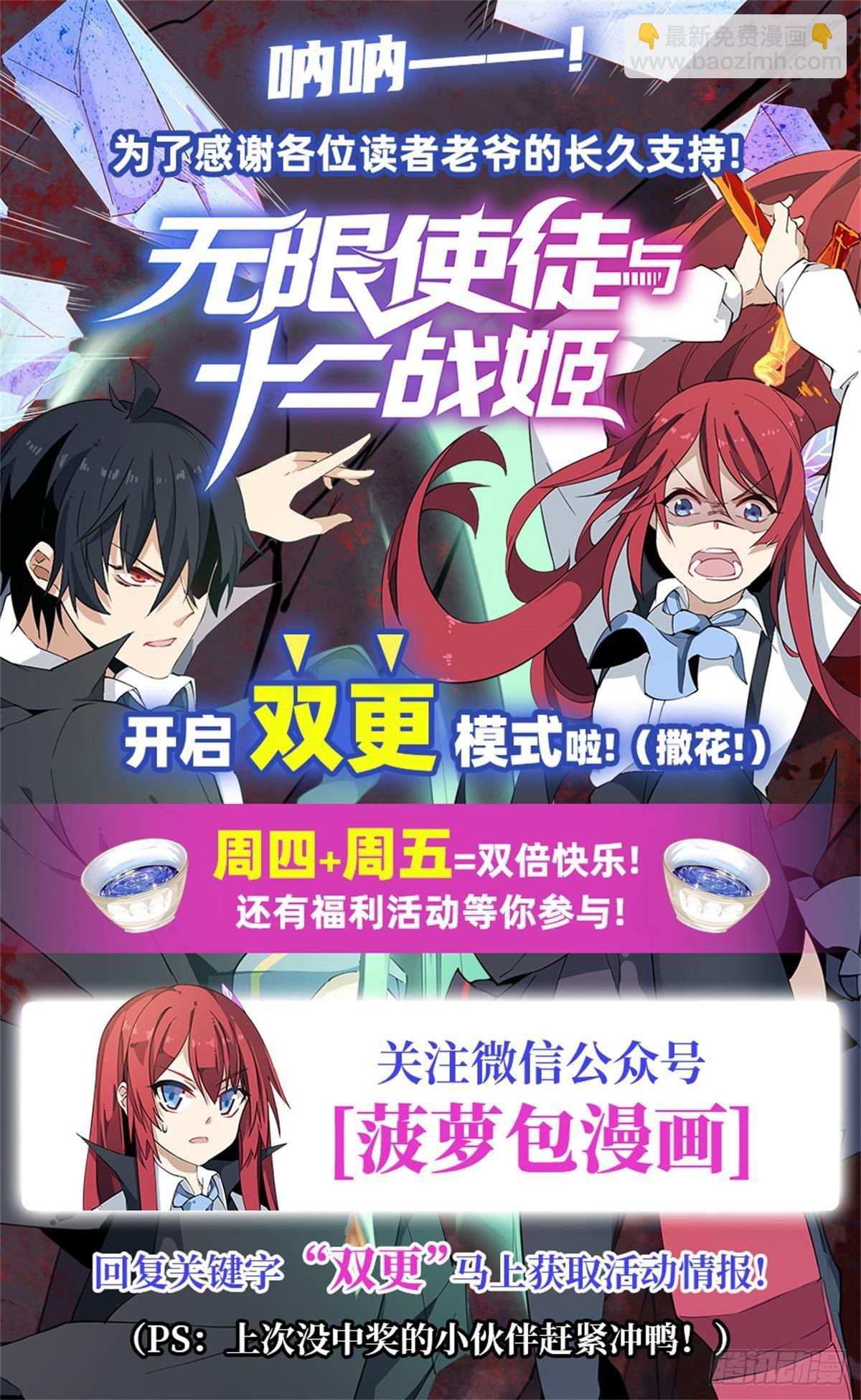 第20话40