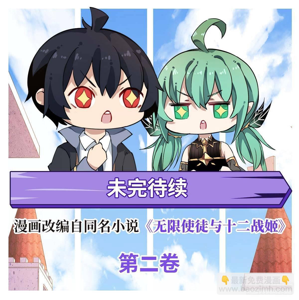 第20话41