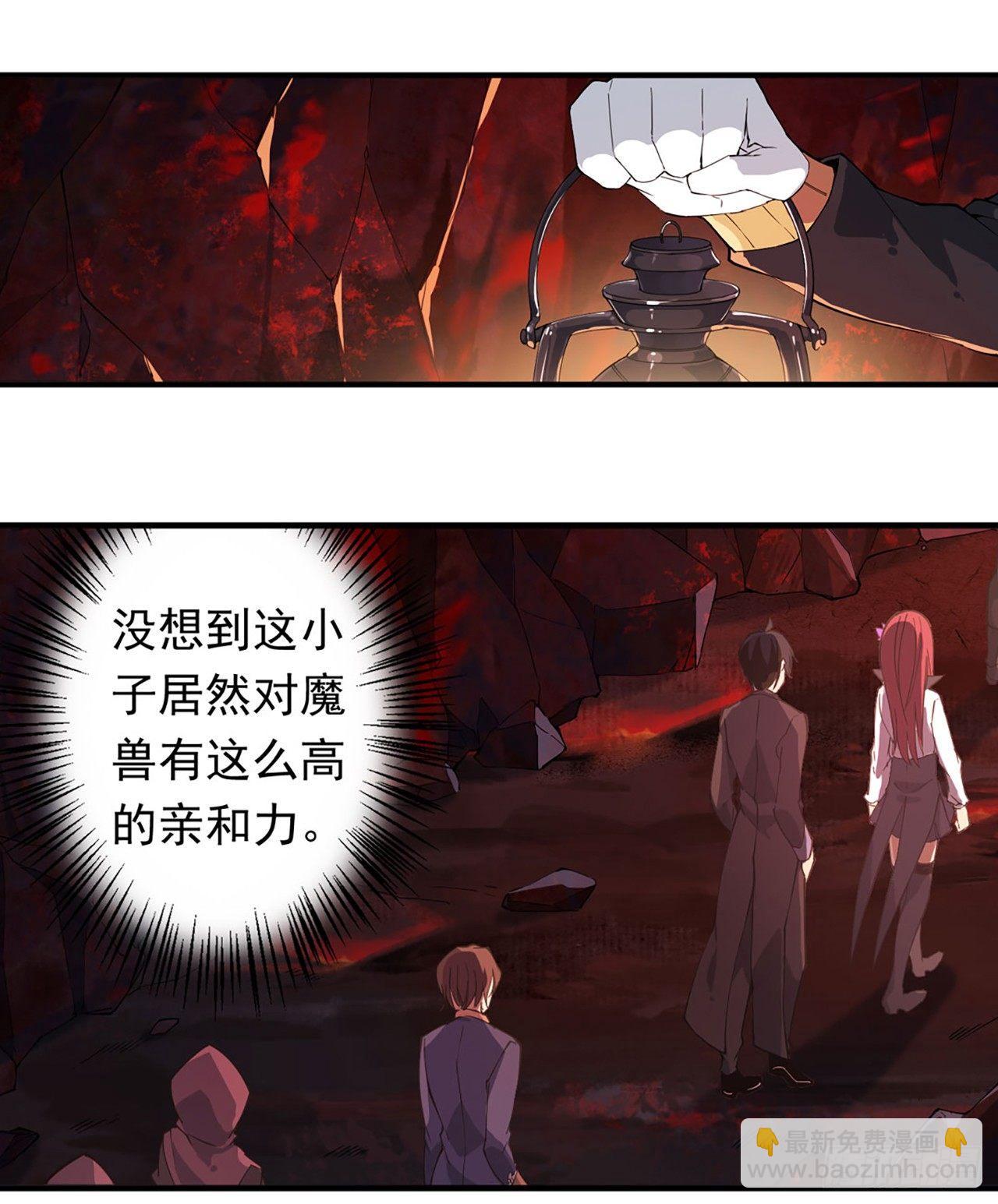 第21话10