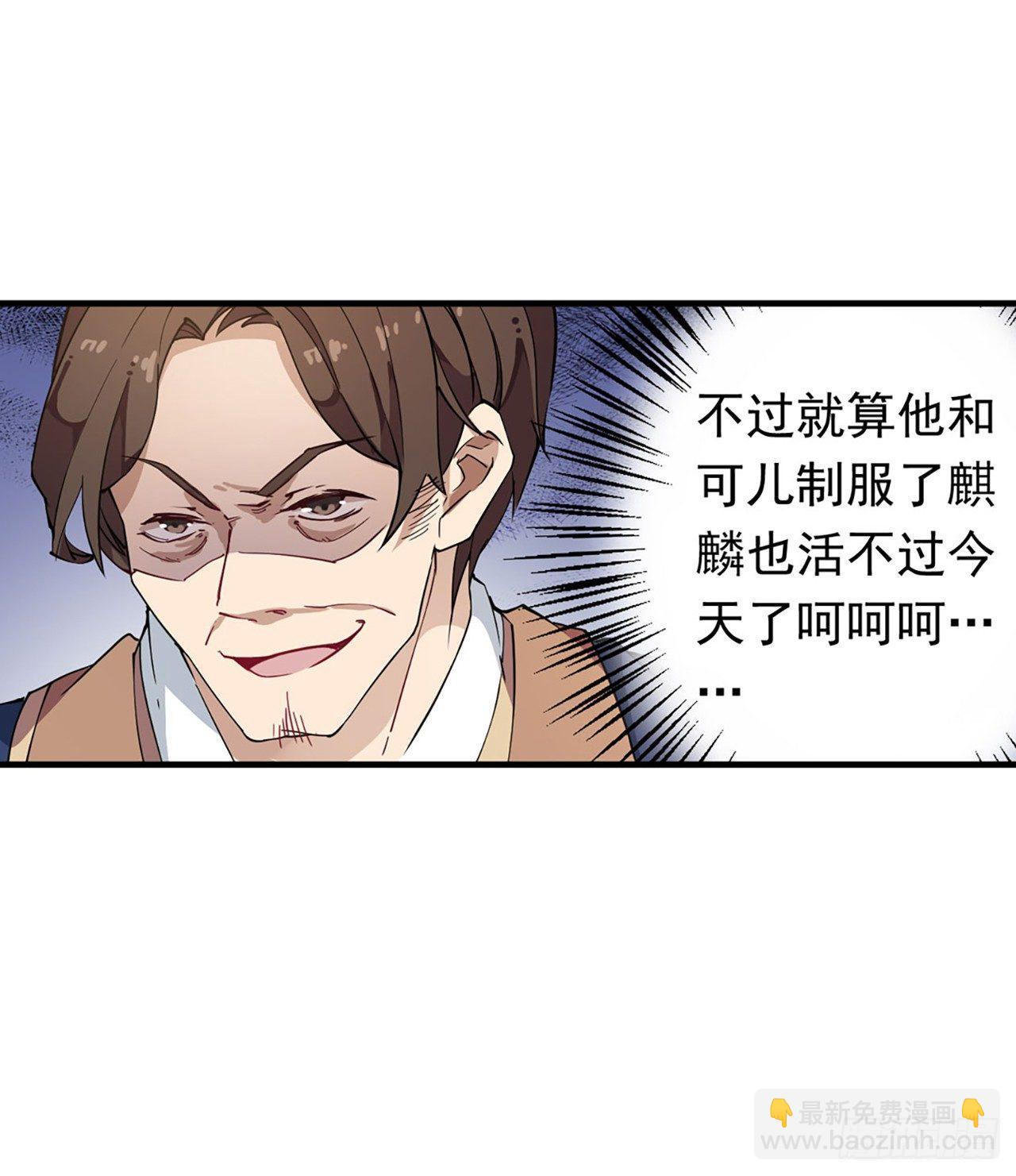 第21话11
